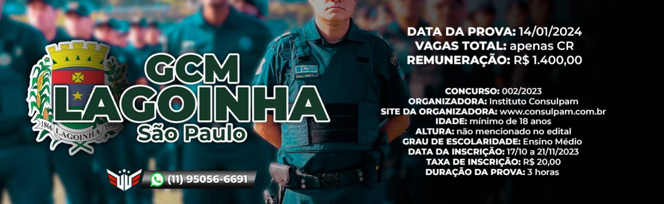 Como funciona o concurso para GCM de Lagoinha São Paulo