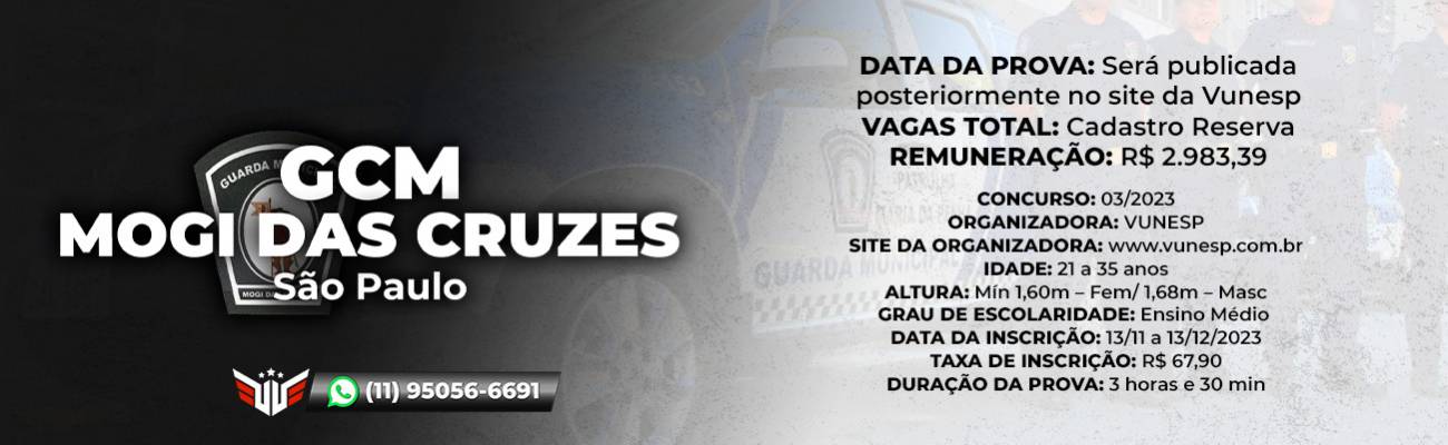Como funciona o concurso para GCM de Mogi das Cruzes SP