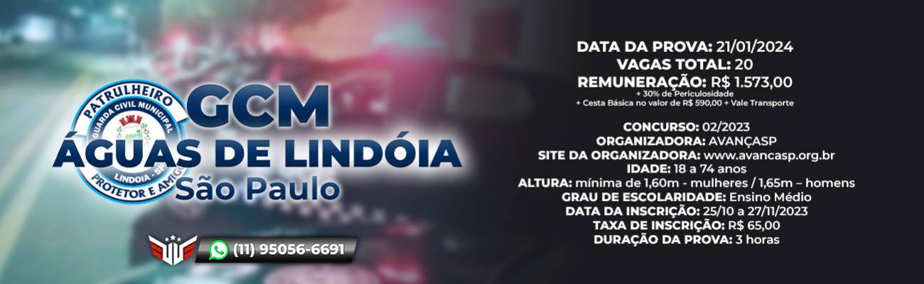 Como funciona o concurso para GCM de Águas de Lindóia SP