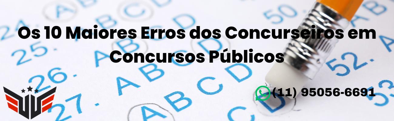 Os 10 Maiores Erros dos Concurseiros em Concursos Públicos