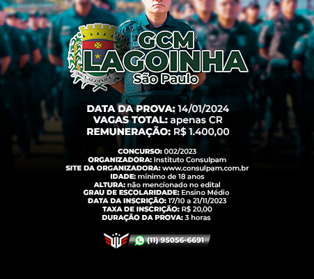 Como funciona o concurso para GCM de Lagoinha São Paulo